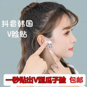 สติ๊กเกอร์ยกกระชับใบหน้าแบบใส 0.02 มม. หน้ากากรูปตัววีโปร่งใสสำหรับการปรับรูปหน้า - Product Image 3