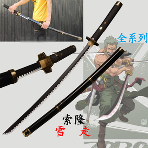 10 estilos 104CM 0ne pieza Roronoa Zoro Law Qiu Shui <span class=keywords><strong>Aki</strong></span> Mizu Prop accesorios madera <span class=keywords><strong>Anime</strong></span> Katana espada - Product Image 6