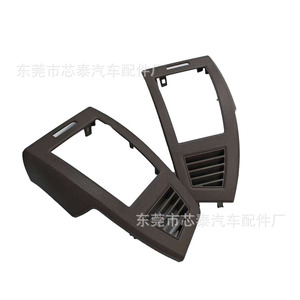 Cubierta de Ventilación Lateral para Nissan Altima 2004-2006, ABS, con Clip, para Consola Central, Pieza 70123BB - Product Image 1