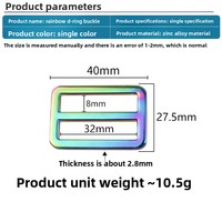 Boucle Tri-Glide en métal arc-en-ciel 40MM*27.5MM pour sangle de sac, glissière réglable pour sangle de sac à main