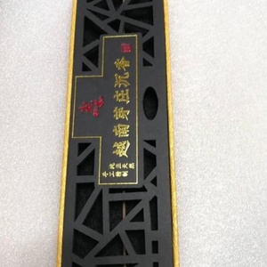 Porte-encens japonais sans bambou, brûleur d'encens aromatique en bois - Product Image 6