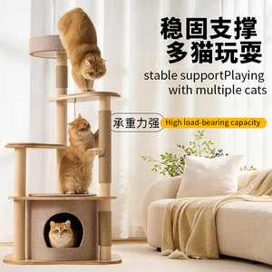 Árbol para gatos T02 Oak de 4 niveles con diseño de cápsula espacial grande para varios gatos, seguro y cómodo para uso doméstico. - Product Image 4