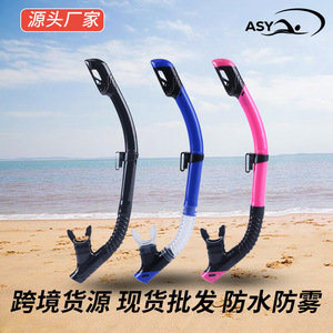 Manguera de Silicona Líquida para Snorkel Asy Dry, Talla Única, Accesorio para Snorkel y Buceo Libre - Product Image 3