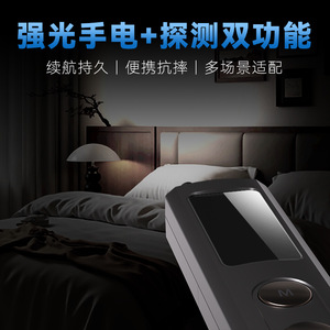 Détecteur de caméra avec écran couleur, stylo de détection noir, testeur de signal sans fil pour usage domestique et hôtelier - Product Image 3