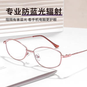 Lunettes de lecture pour femmes Danyang 962, monture en métal, verres PC, protection anti-lumière bleue pour ordinateur et téléphone - Product Image 1