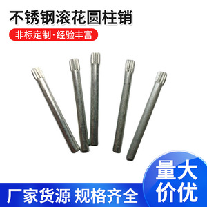 Pièces standard Yunpeng, goupilles moletées en acier inoxydable 304 GB119-86 niveau 8.8 pour équipement de communication - Product Image 3