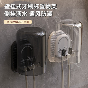<b>Toothbrush</b> <b>Holder</b> Double Slot Creamy Color <b>Wall</b> Mounted No Drilling Required Space Saving Bathroom Use - Product Image 5