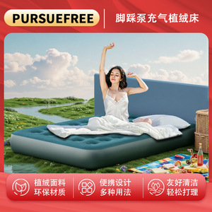 Colchón inflable rectangular portátil para acampar al aire libre, uso familiar, impermeable, con estructura de panal de abeja. - Product Image 5