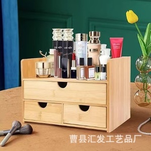 Desktop Bamboo Wood Cosmetic Storage <b>Box</b> With Drawers Natural Color Multi Layer Organizer For <b>Makeup</b> And Household Items - Product Image 1