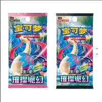 Produit en boîte mystère 100 % authentique et scellé, en chinois simplifié pour PTCG16.0