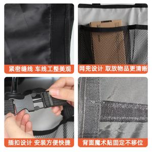 Sac de rangement pour coffre de voiture, 25L, en tissu Oxford, organisateur suspendu à plusieurs compartiments pour le rangement intérieur de la voiture - Product Image 4