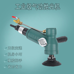 Pneumatic Polishing Machine 125mm Industrial Grade With Dust Collection For Automotive Grinding And Rust Removal - Product Image 5