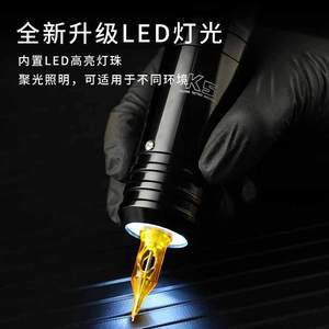 Machine à tatouer sans fil Yuanyun K5, rechargeable, portable, outil de maquillage permanent pour le dessin et l'ombrage - Product Image 3