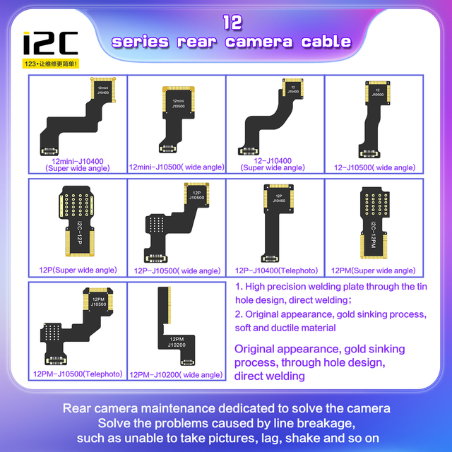 I2C Rear Camera Flex Cable Back Camera FPC Replacement Repair Ribbon Cable for iPhone 12 Mobile Phone Repair Parts Wholesale