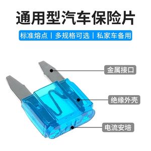רכב להב קטן נתיך 3A 5A 7.5A 10A 15A 20A <span class=keywords><strong>25A</strong></span> 30A 35A 40A LED inline להב נתיך - Product Image 2