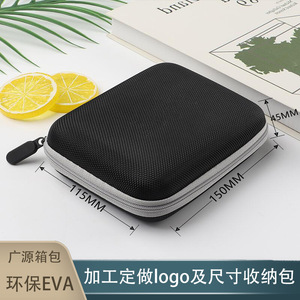 <b>EVA</b> Zippered Storage Bag 150x115x45mm Shockproof Power Bank Hard Drive Earphone Case Black - Product Image 4