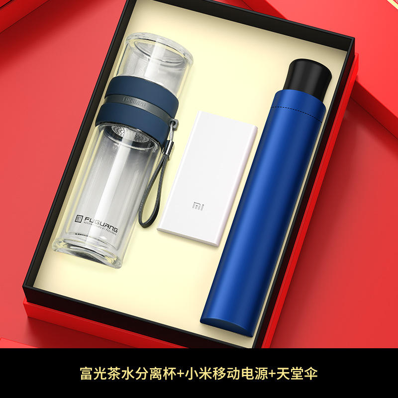 ถ้วยแยกน้ำชา Fuguang สีน้ำเงิน, ร่มพาวเวอร์ซัพพลาย Xiaomi Paradise [กล่องของขวัญสีแดง]