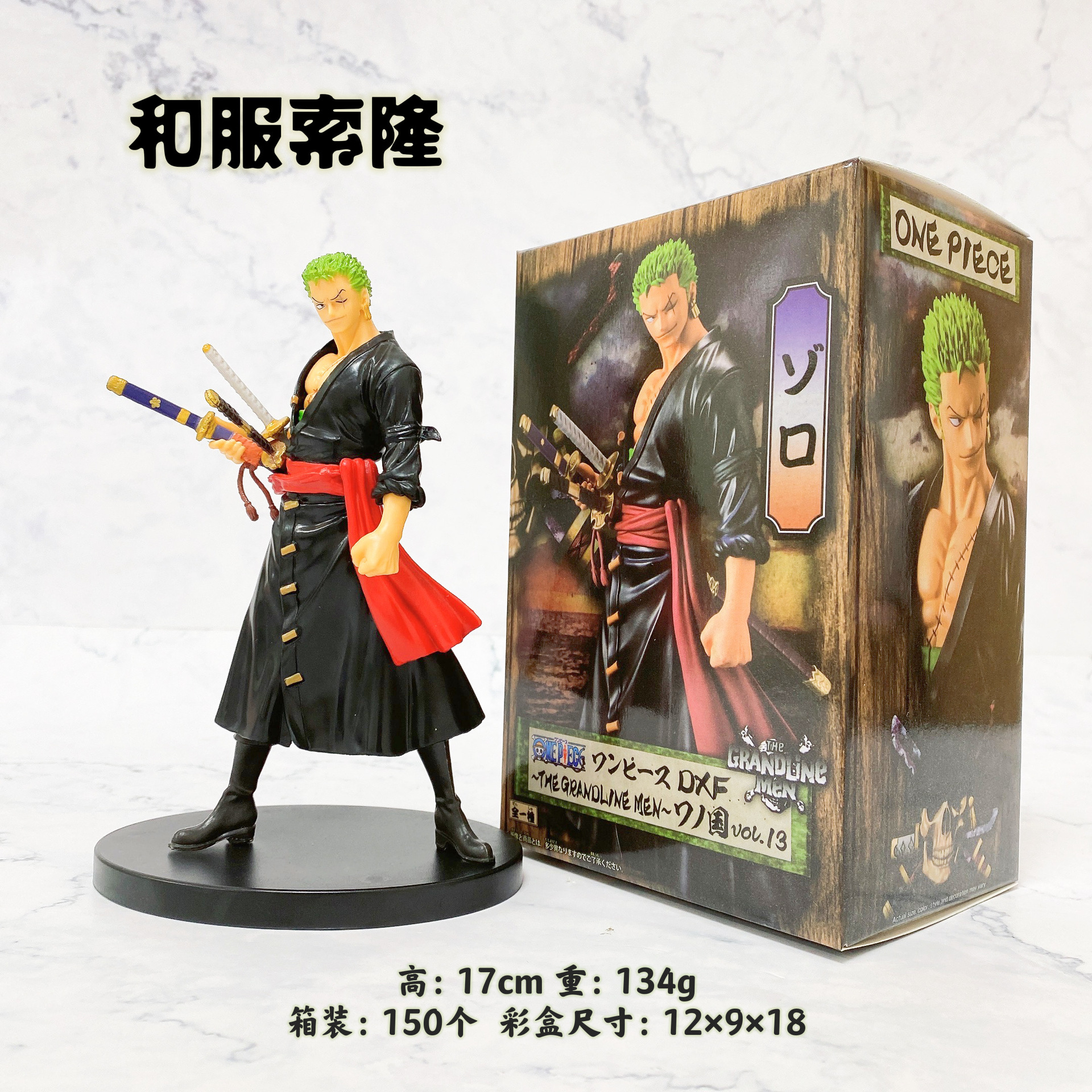 c43☆ONEPIECE☆フィギア 着物バージョン 新品 Yamato Kimono DXF Luffy Zoro Nami Usopp Sanji Action Figures
