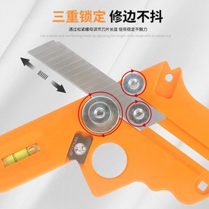 Edge Trimmer Flat Scraper 90mm Blade Length Adjustable For Chamfering And Burrs Removal - Product Image 1