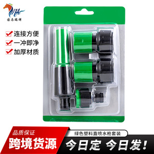 Pistola de agua para jardín, kit de pulverización de alta presión de plástico para lavado de coches y riego de flores, 13x3,5x3,5 con conector de 6 puntos - Product Image 2