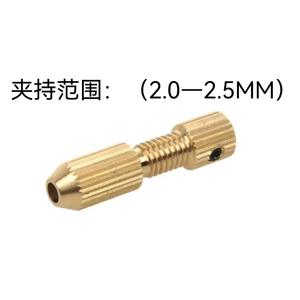 Factory Direct Small 0.7-1.2mm Drill Chucks Self-Assembly Copper Mini Electric Twist Drill Bushings Hand Drill Accessories - Product Image 3