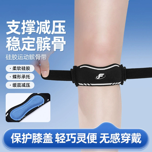 Correa de Silicona Profesional para la Rótula - Soporte de Rodilla Ajustable, Absorbente de Impactos y Transpirable para Correr, Tenis y Saltos (Unisex) - Product Image 2