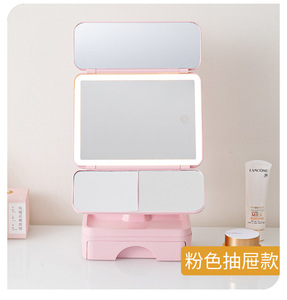 LED Tripod Makeup <b>Mirror</b> White Lighted Vanity <b>Mirror</b> 3 Panel Desktop Skincare Cosmetics <b>Mirror</b> - Product Image 2