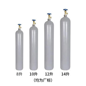 Cilindros de Argón Portátiles Pequeños de Acero, Estándar de Fábrica, 8L 10L 12L 14L, para Soldadura por Arco, Accesorios para Tanques de Gas - Product Image 1