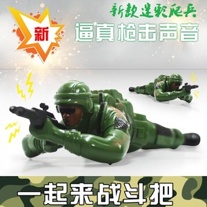 Juguete de Soldado de Camuflaje Escalador de 37cm con Luz Eléctrica y Música para Niños, Juego al Aire Libre - Product Image 4