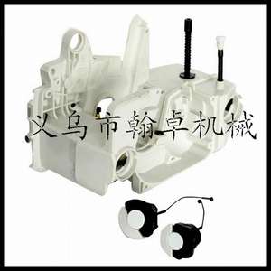 Conjunto de Chasis MS210 230 250, Tanque de Combustible, Bomba de Aceite, Tapa de Combustible, Piezas para Motor de Maquinaria, Accesorios para Motosierra - Product Image 4