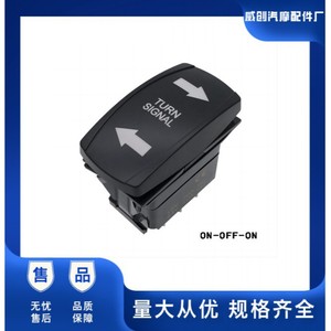 สวิตช์โยก 12V 20A 24V 10A DC 7 ขา สำหรับรถยนต์ รถบ้าน เรือยอชท์ ปรับแต่ง - Product Image 5
