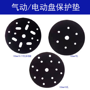 Discos de lijado de tela suave con adhesivo, de 5 y 6 pulgadas, de PU y nailon con gancho y bucle para lijadoras en seco, protección para pulido. - Product Image 5