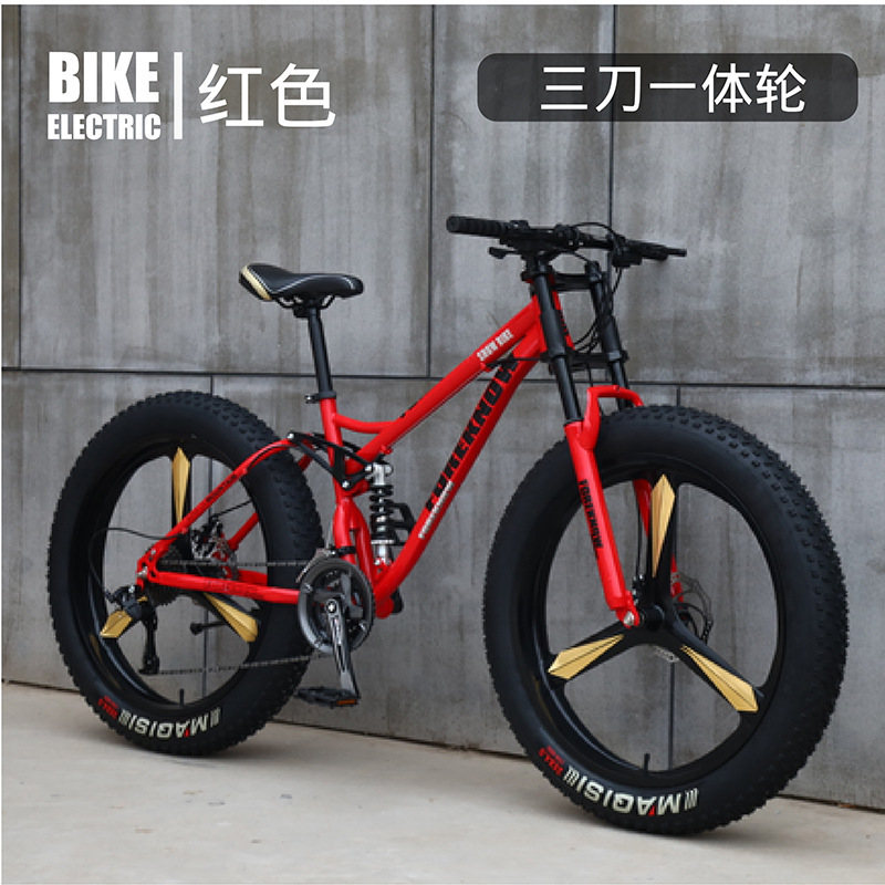 Red [Three-in-One Wheel]