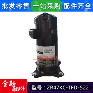 Compresseur à spirales Copeland ZR47KC-TFD-522 3Hp 3Ph pour systèmes de climatisation centralisée - Product Image 2