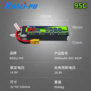 Bosli-po P7 리튬 폴리머 배터리 95C 2S <span class=keywords><strong>7.4</strong></span> <span class=keywords><strong>V</strong></span> 2200mAh <span class=keywords><strong>RC</strong></span> Lipo 배터리 W/ XT30 플러그 레이싱 미니 UAV 용 - Product Image 3