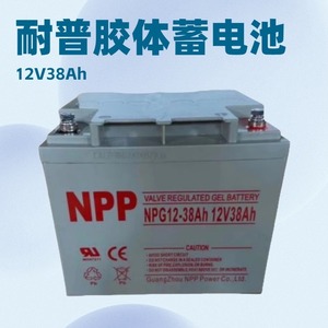 NPP Valve Regulated Gel <b>Battery</b> <b>12V</b> 65Ah Rechargeable Industrial Use - Product Image 3