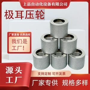 Cilindro de Impresión Flexográfica de Fabricación Superior, Rodillo Personalizado de Acero Inoxidable para Máquina de Impresión Offset - Product Image 2