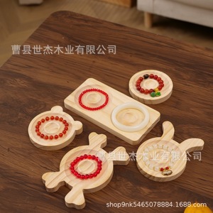 Solid Wood Bracelet Tray Jewelry Storage Display Stand For Beads And Bracelets Optional Size Customizable Design - Product Image 3