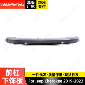 Embellecedor de parachoques delantero Vehicle Wolf Lake, ABS cromado para Jeep Cherokee 2019 2020 2021 2022 - Product Image 3