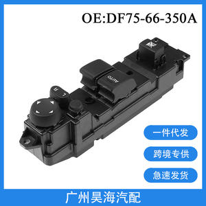 Interruptor de Elevalunas Eléctrico de Plástico Nuevo DF75-66-350A para Mazda 2 (modelo 08-12) - Product Image 3