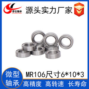 Roulements à rouleaux coniques miniatures MR106ZZ en direct d'usine, diamètre intérieur 6 mm, diamètre extérieur 10 mm, épaisseur 3 mm pour machines à clous - Product Image 4