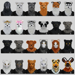 Cute Animal Headgear Series Makeup Ball Mouth Bite Mask para Halloween Party Performance Props - Product Image 1