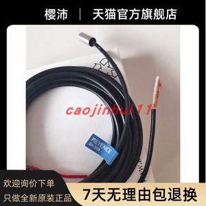 Keyence Keyen Thương Hiệu Mới Ban Đầu Hàng Hóa Chính Hãng <span class=keywords><strong>SH</strong></span>-308 <span class=keywords><strong>SH</strong></span>-<span class=keywords><strong>110</strong></span> Hình Trụ Gần Cảm Biến Chuyển Đổi - Product Image 4