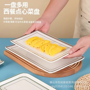 Platos de plástico de melamina, platos rectangulares, vajilla de imitación de porcelana para hot pot, platos para platos fríos de restaurante, platos para aperitivos. - Product Image 4