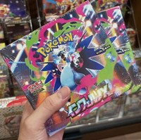 Boîte cadeau de cartes à collectionner Pokémon TCG édition japonaise M2 Prison Fire