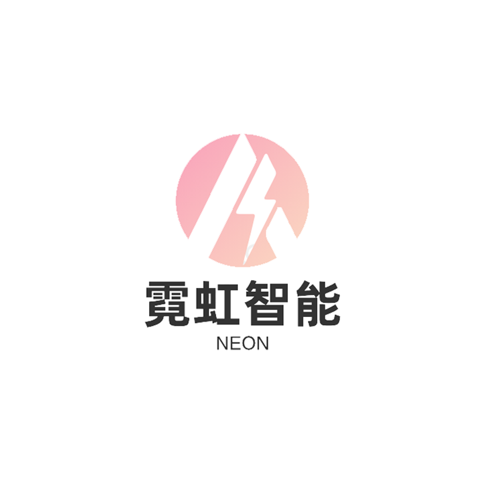 Changsha Neon Intelligent Technology Co., Ltd. logo
