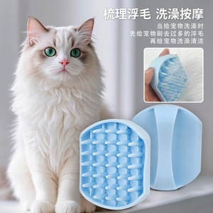 Brosse de bain pour animaux de compagnie, gant de massage TPR pour l'élimination des poils et le nettoyage des chiens - Product Image 3