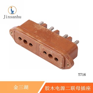 Conector de Teléfono Jinsanhu de 2 Pines, 10A 250V, Montaje en Panel T712, Aislamiento Marrón - Product Image 3