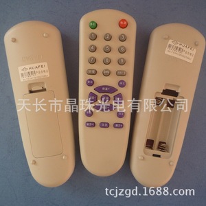 Télécommande à perles de cristal YK-0043 pour décodeur TV, code d'apprentissage, couleur laiteuse - Product Image 3