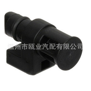 Tapa Universal para el Indicador de Nivel de Aceite de la Caja de Cambios 31086-3TA1A para Nissan Altima, Sylphy, Teana, Transmisión CVT - Product Image 1